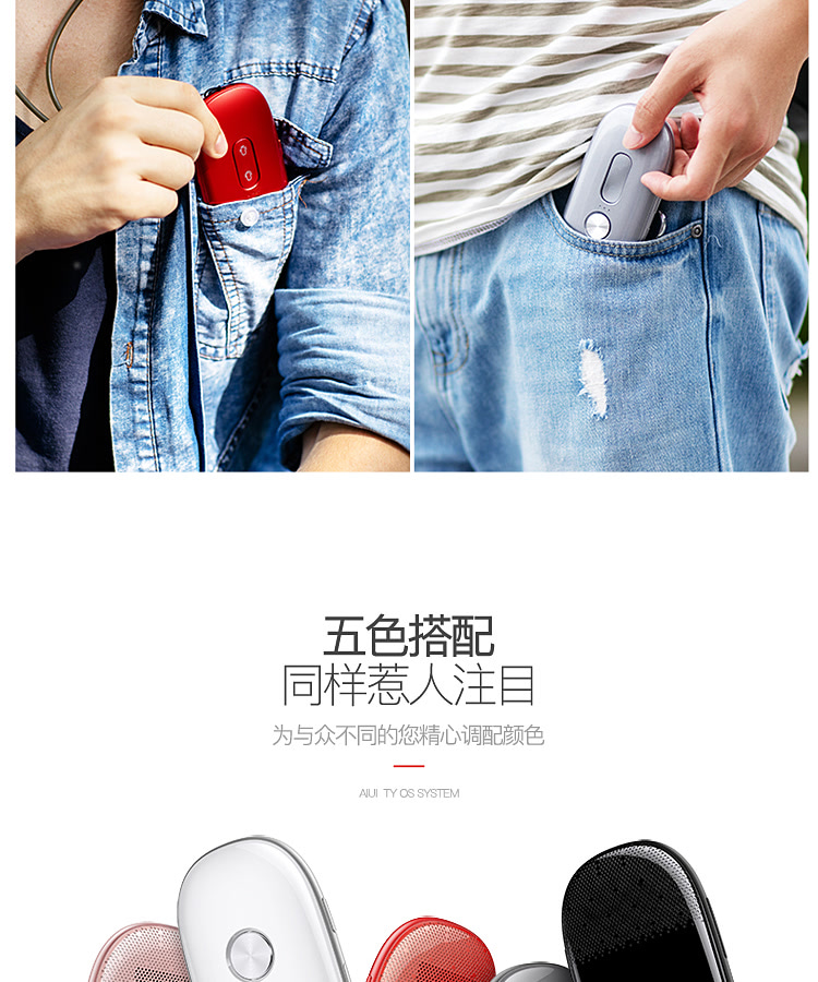 科大讯飞(iFLYTEK)译呗翻译机TYFY1英语口语