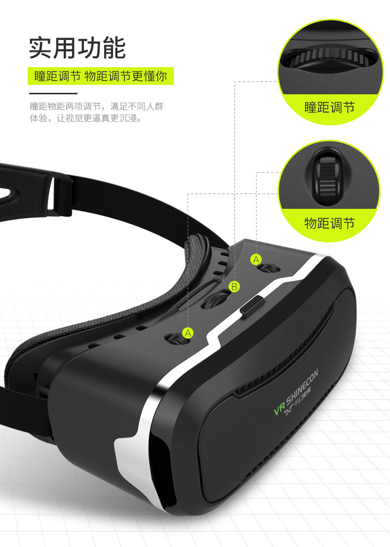 vr眼镜怎么玩游戏视频 mall_578e5cd114d455380418bbb4_1x1.jpg