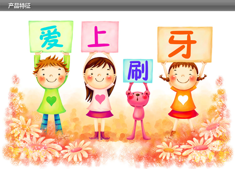 博皓(prooral)2206 儿童电动牙刷软毛宝宝小孩自动音乐牙刷标配2支