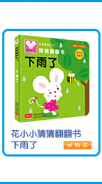 花和邦猜成语_看图猜成语