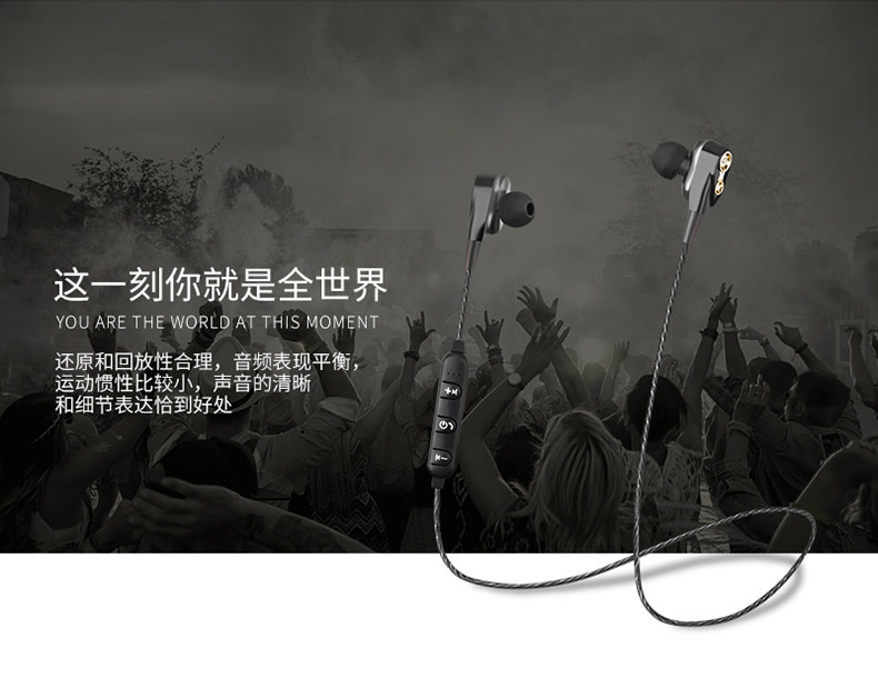 爱奇艺i71定制 无线蓝牙耳机4.2双动圈重低音运