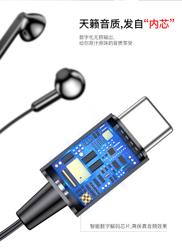 倍思 Type-C手机耳机小米6\/6X小米mix2s小米