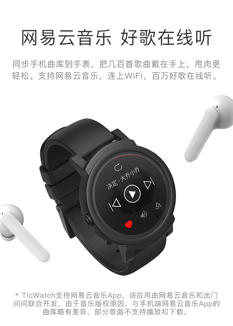 【TicWatchE 时尚系列】智能手表谷歌技术3G